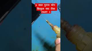 mobile repairing problem and solutionindian phone repair channel #oppo