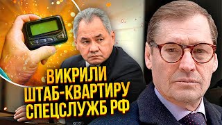 ⚡️ЖИРНОВ: Мега-атака! 2800 ПОРАНЕНИХ БОЙОВИКІВ. Шойгу покинув РФ. Розкрили шпигунів Кремля в Україні