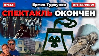 Построим АЭС и заживём? / Суд над Бишимбаевым — народный триллер? / Послание Токаева: будет сделано?