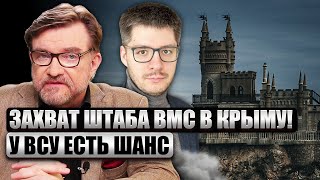 Дуров САМ СДАЛСЯ ФРАНЦИИ. Путин угрожал ему СМЕРТЬЮ. ВСУ заходят под Брянск. Высадка десанта в Крыму