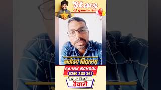 DronSchool Selected student for Navodaya vidyalaya - Yogyata🔥 #ddsir #gaurav_sir #jnvst #aissee #rms