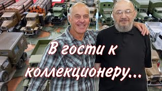 Собираем модели 41 год. Мой друг коллекционер. Часть большой коллекции. Автомобили в погонах