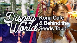 Kona Cafe & Behind the Seeds! Disney World #20 | Oct 2018 | thisNatasha | Magic Kingdom | Epcot