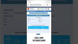 SSC IMD SCORECARD #ssc #cgl #imd #scorecard