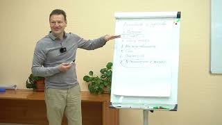 Семинар 8. Разговоры о здоровье часть 1.  28.03.2024