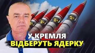 СВІТАН: Техніка ЯДЕРНИХ військ вже у Криму! Справжня МЕТА поїздки владики Кремля в Монголію