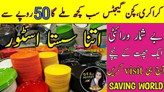 Cheapest imported Crockery😲smart kitchen gadgets 🤩 Saving World shop Tariq Road karachi🥰desi hotpot