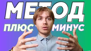 УСПЕНСКИЙ ПОСТ-2024: ЧТО ДЕЛАТЬ / Илья Тимкин #православие