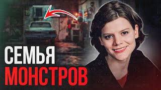 Уехала из дома и попала в настоящий ад! Дело Терезы Хальбач. Тру Крайм истории