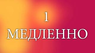 Дистанционное занятие для воспитанников вокально-хоровой студии "Беляночка"