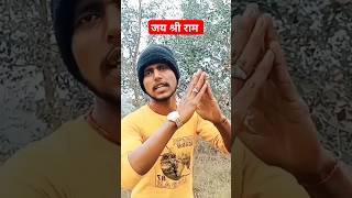 Ram Ji Ko Sapne Me Dekhi Thi | #Ram #jayshreeram