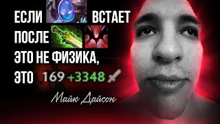 ФИЗ СФ - новый патч вернул легенду?! | Shadow Fiend 7.37 | Radikaifa