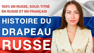 L'histoire du drapeau russe (100% en russe)