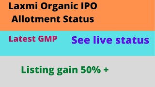 Laxmi Organics IPO allotment status | Latest GMP | Great listing gain