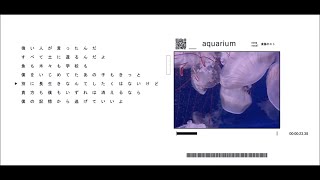 aquarium (cover) / roo