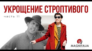 Лексика для начинающих учить итальянский по кино. Рум-тур по комнате для гостей. #итальянскийязык