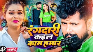 #trandingsong - टुनटुन यादव सुपरहिट सांग | All Hits Tuntun Yadav | Nonstop Rangdari Song 2024