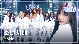 [Comeback Stage] Girls' Generation - Mr.Mr, 소녀시대 - 미스터미스터, 400th Show Music core 20140308