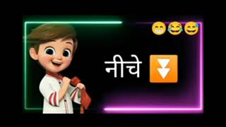 Comedy shayari video 📷📸 | # funny 🤣😂🤣😂 # short | wait for end 🔚🔚🔚