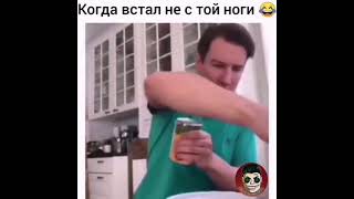 ВСТАЛ НЕ СТОЙ НОГИ 😅