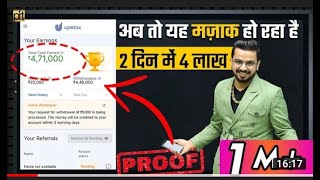 4 Lakhs in 2 Days  Earn Money Online   Zero Investment Business Passive Income   Work From Home