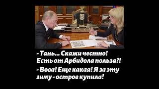 #злаябелкарассказала