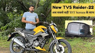 New TVS Raider 125 With Connected Features and Big Screen.