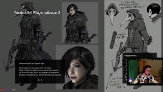 Прохождение Resident Evil Village #-5 - Melancholy_TV