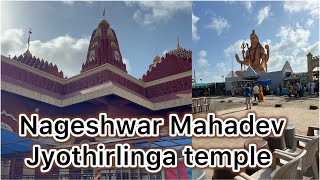 Nageshwar Mahadev Jyotirlinga temple  Gujarat | നാഗേശ്വർ മഹാദേവൻറെ ഐതിഹ്യം അറിയാം