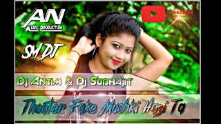 Thonter Fake Muchki Hasi Ta (Hard Grv Bass) Dj Antim & Dj Subhajit