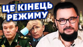 🔥МУРЗАГУЛОВ: Зараз! На Рубльовці ТАЄМНА ЗУСТРІЧ генералів. Герасимов ОЧОЛИТЬ БУНТ. Путін ПРИРЕЧЕНИЙ