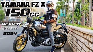 2024 Yamaha FZ-X On Road Price, Colors, Mileage, Features Review in Telugu | New Yamaha FZx Model