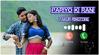 pariyo ki rani new santhali ringtone Vikram murmu office channel like comment share subscribe karo