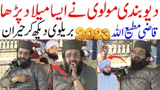 Qazi Matiullah And Molana Abdul Hanan | Milad un nabi Bayan | Rabi ul Awal 2024