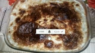 أسهل طريقه لعمل الأرز معمر الفلاحي بتاع زمان