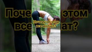 Наклоны для здоровья #video #shorts #short