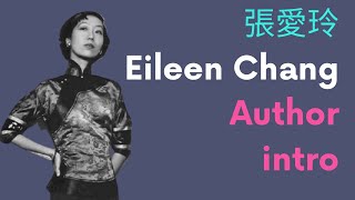 Introduction to Eileen Chang (Zhang Ailing 張愛玲)