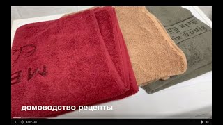 ТУХЛЫЙ ЗАПАХ НА ВЕЩАХ  КАК ИЗБАВИТЬСЯ