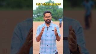 SSC GD UPDATES #sscgd