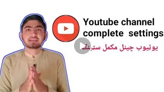 How to create youtube channel | youtube channel complete Settings