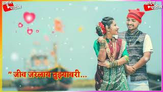 #अशी लाखान तु सुकरी# WhatsApp Status Video