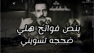 بعشرتك كد ماجنت مجنون وموافي 😓💔/حكيم