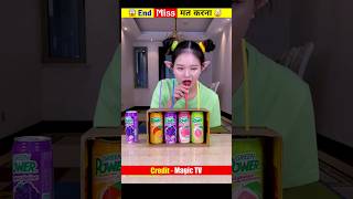 AMAZING ! 🔥 Choosing Drink by Their Taste is So Funny.?? 🤣 #shorts #viral #funny