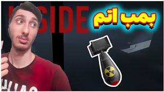 دلیل این همه بمب چیه؟🤔✌️/#inside