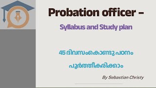 Introduction to the Course -  Probation Officer Examination Preparation - Full syllabus