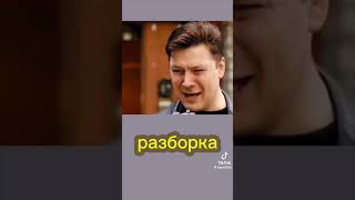 разборка с бабкой🤣👊