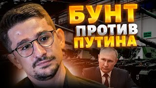 Вот это поворот! Зетники предали Путина: царь – ненастоящий! Большой кипиш бурлит в Москве / НАКИ