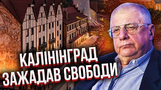 Лукашенка трясе! ПРОРИВ ПОЛКУ ЗСУ В БІЛОРУСЬ. Армія його зрадить. Калінінград вирішив ПІТИ З РФ