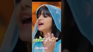 Nawal Khan | main Ghulam e Mustafa | heart touching naat #shorts #naat