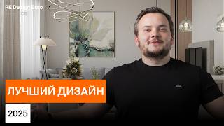 Этот РЕМОНТ — НЕРЕАЛЬНО КРУТОЙ! Дизайн-проект + Реализация | ЖК Тушино-2018